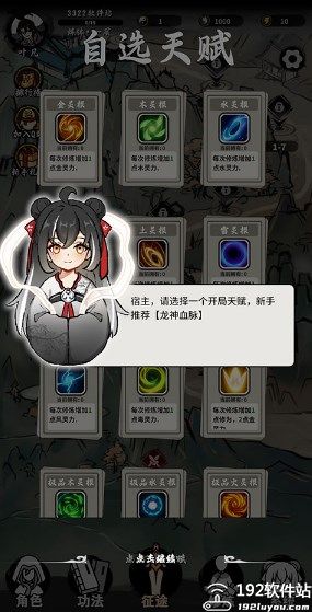 抽卡仙帝免广告版