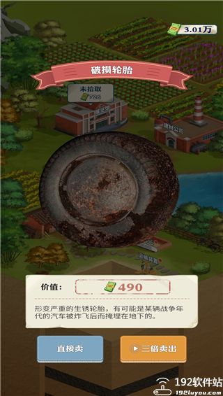 王铲铲的致富之路免广告无限钞票版