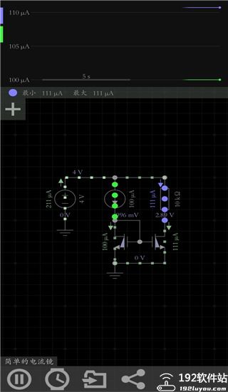 电路模拟器汉化版