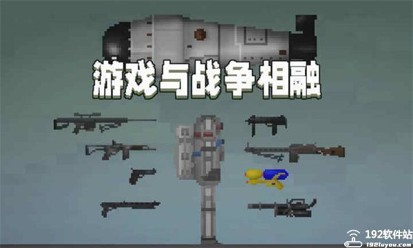 甜瓜游乐场19.0版本自带模组版