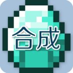 泰拉瑞亚合成表app