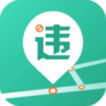 全国违章查询app