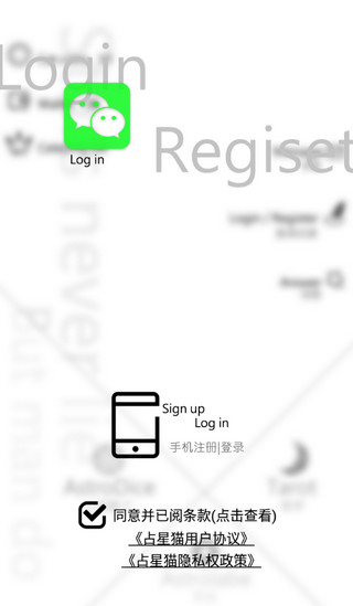 占星猫app官方版