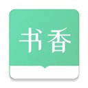 书香仓库官方版