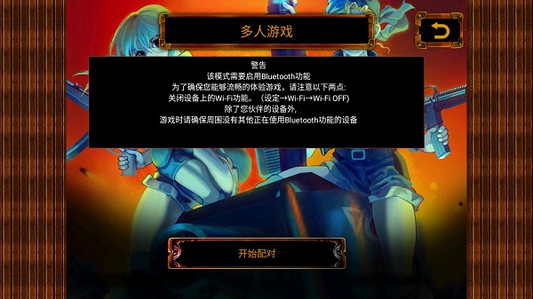 合金弹头2金手指版