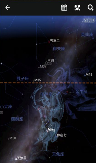 星图app中文版