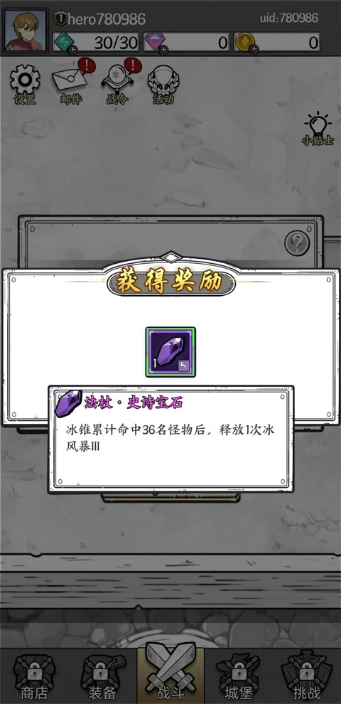 国王指意无限金币版