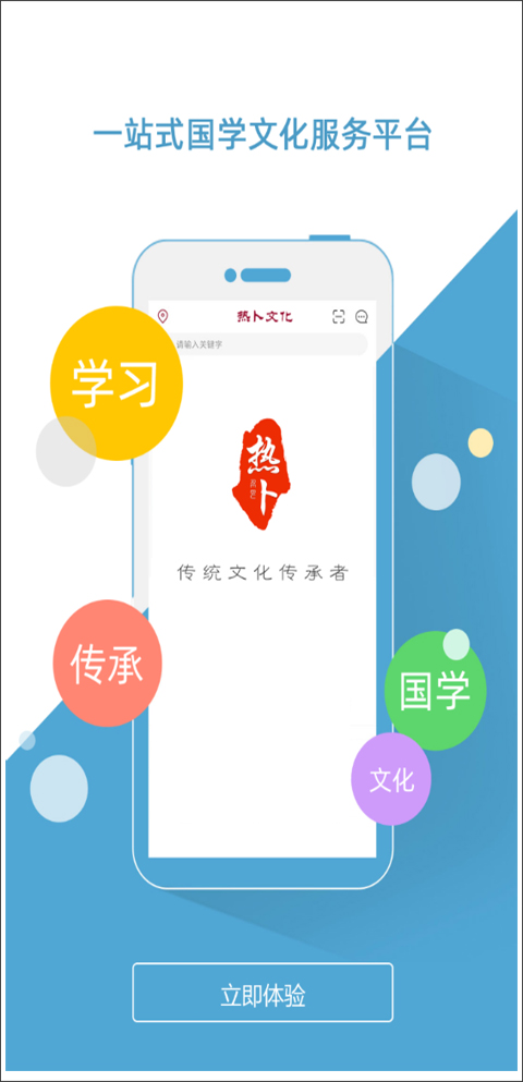 热卜排盘app免费版