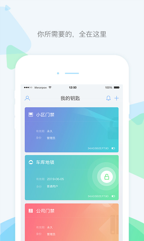 乐开app官方版