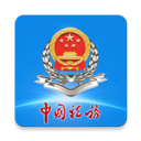 江西税务手机app