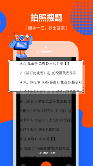 学小易app官方版