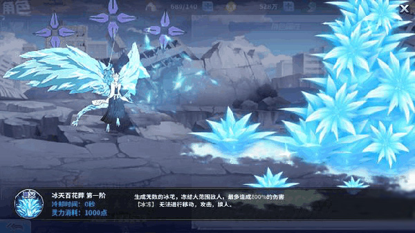 境界死神激斗无限内购版