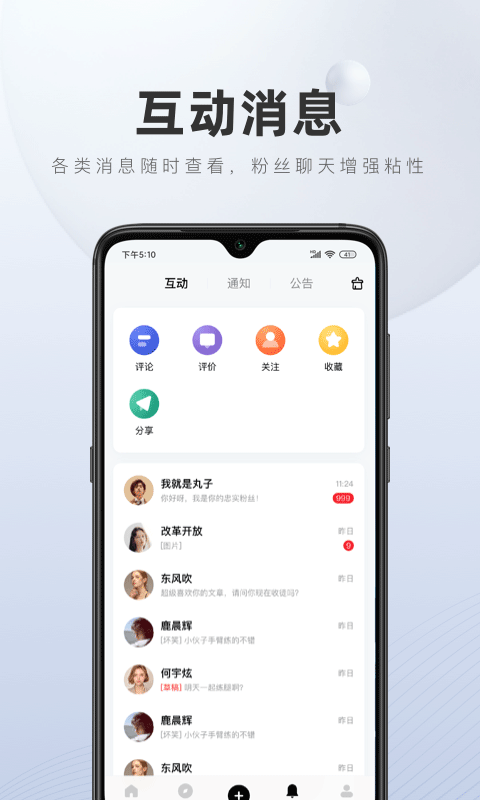 百家号app