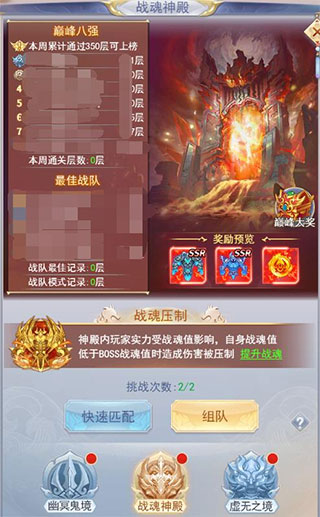 九州仙剑传免费送一亿真充版