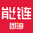 能链团油app官方下载版