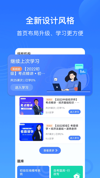 乐私塾app