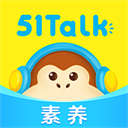 51Talkapp官方版