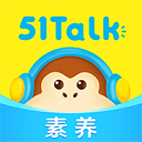 51Talkapp新版本