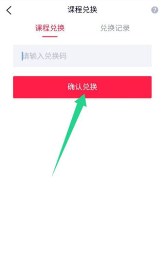 高途课堂手机app