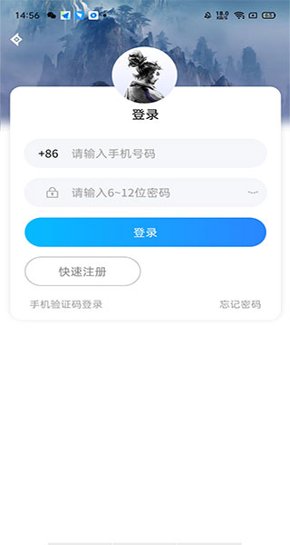 神仙代售游戏交易平台app