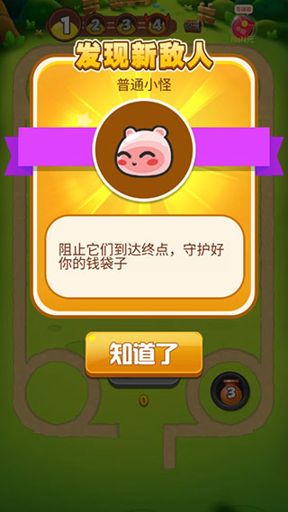 逃跑吧少年qq号登录版