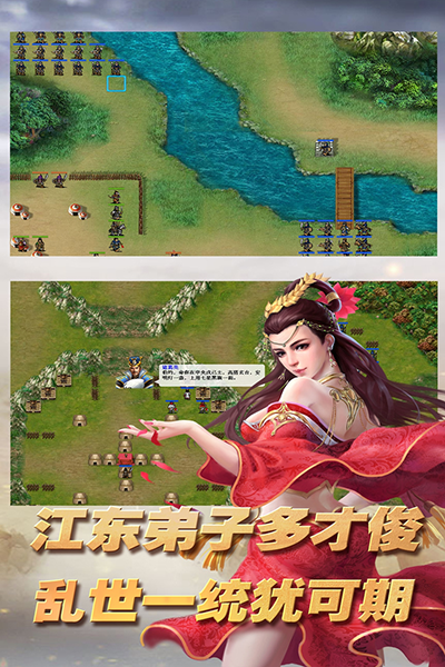 三国志东吴传无敌版