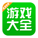 4399游戏店交易平台app