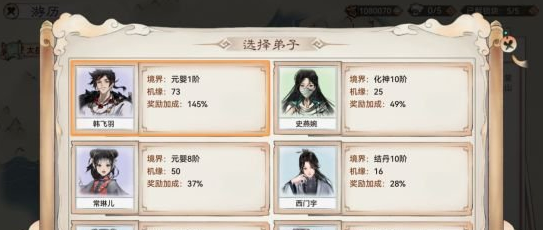 最强祖师无限内购版