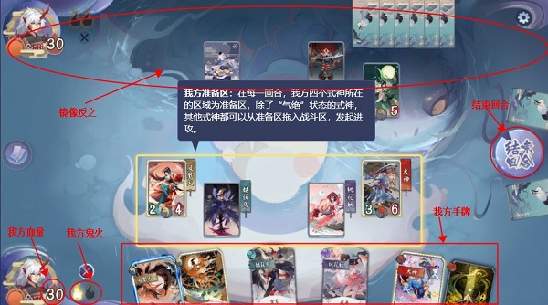 阴阳师百闻牌网易版官方版