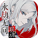 阴阳师百闻牌官服