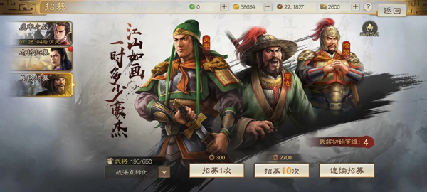 三国志战棋版qq客户端