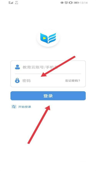 扬州智慧学堂app