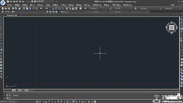 浩辰cad2024中文版