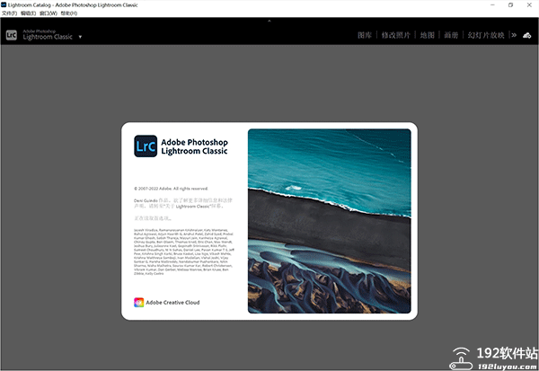 Lightroom2023电脑版