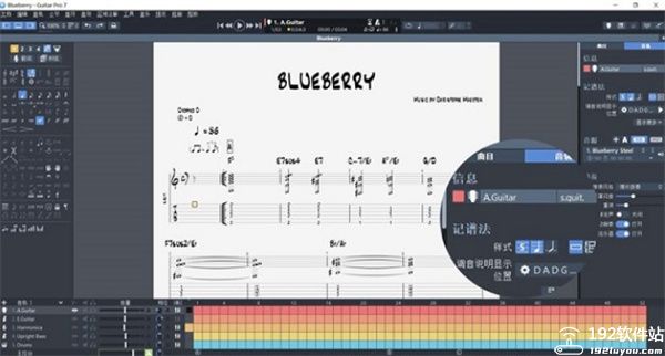 Guitar Pro8官方版