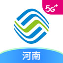 河南移动app官方免费版