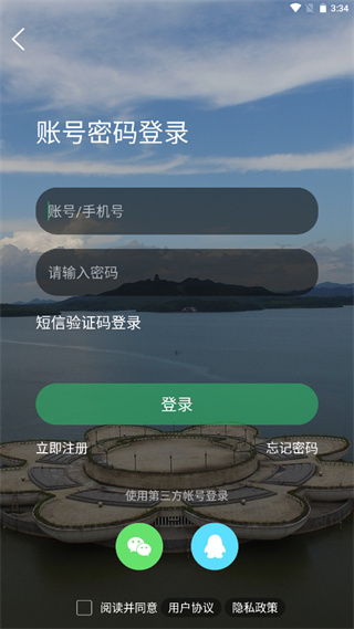 池州人网app