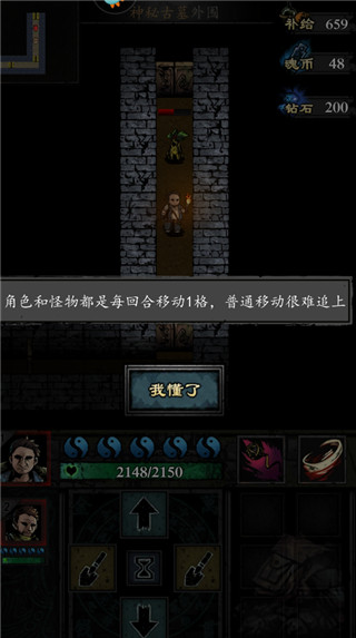 幽行玄城无限钻石版