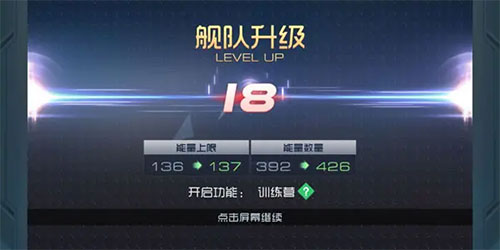 现代海战无限金币版