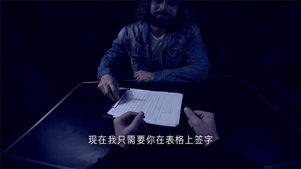 通缉者游戏中文版