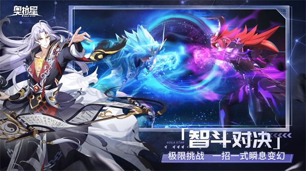 奥拉星微信登录版