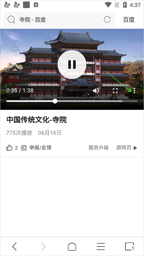 ViaX浏览器旧版本