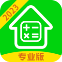 房贷计算器2023贷款计算器