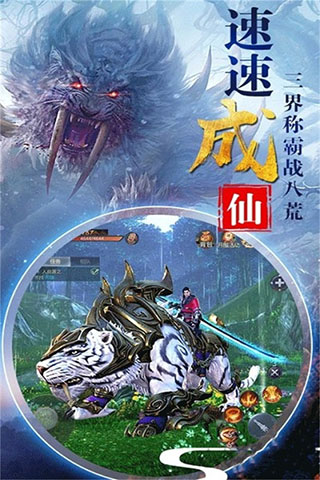 梦幻剑侠手机版