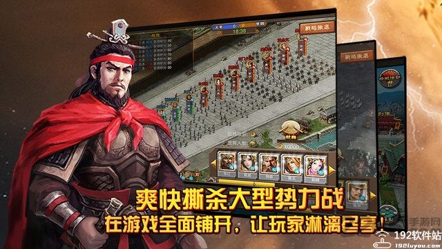 三国龙翔传充值折扣版