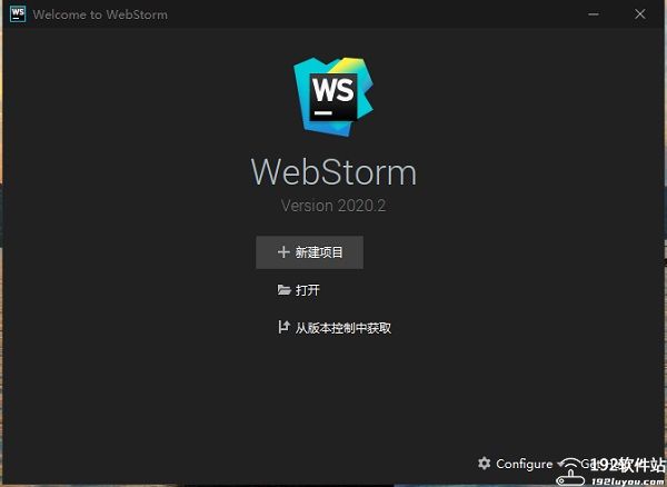 WebStorm2022中文版