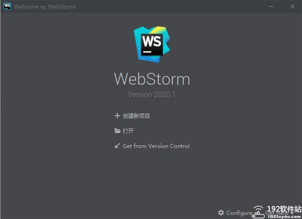 WebStorm2020汉化版