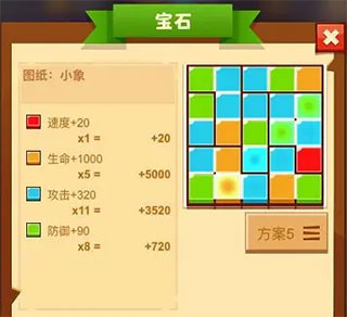 疯狂骑士团app官方版