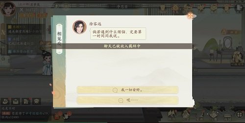 凌云诺微信登录版