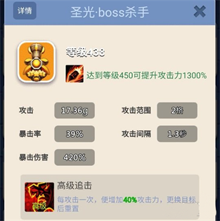 卡卡保皇无限金币版